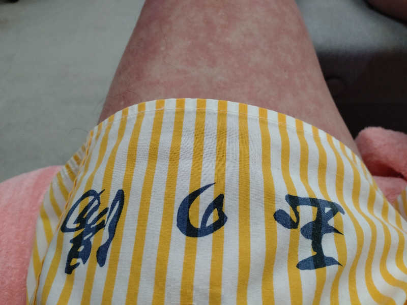 gon3715さんの玉の湯のサ活写真