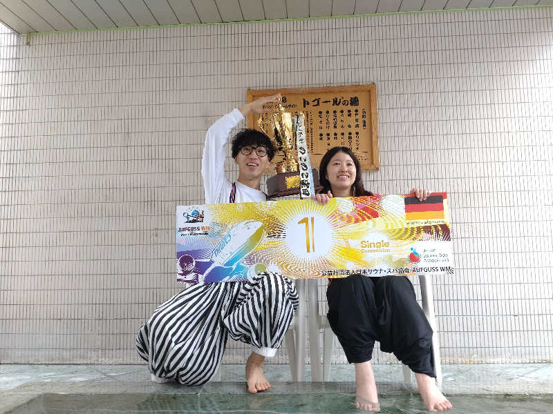 gon3715さんのサウナ&カプセルホテル 北欧のサ活写真