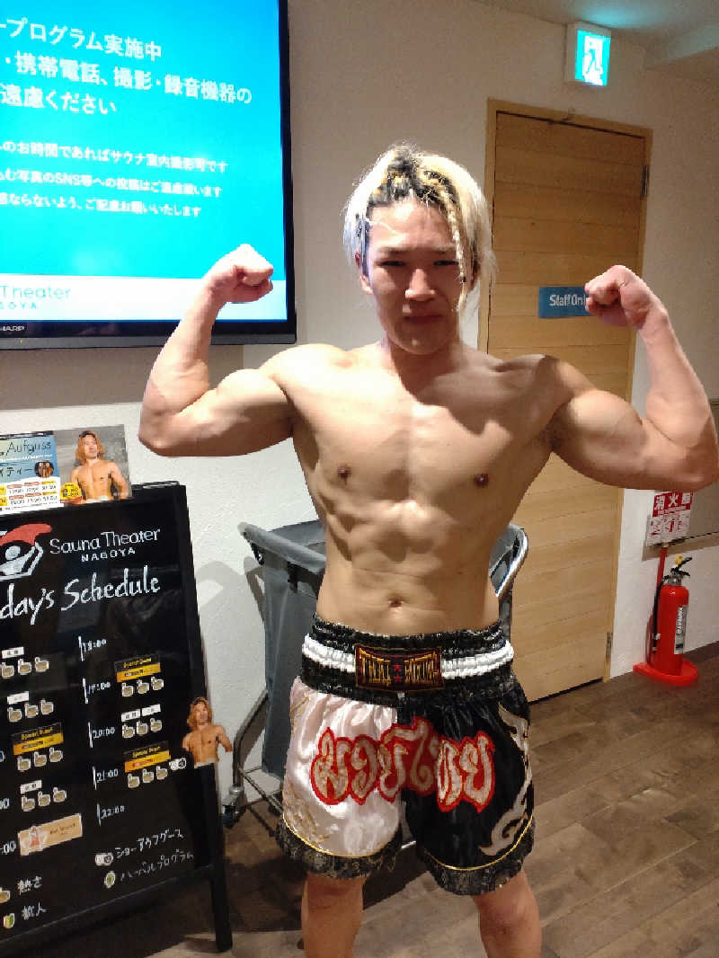 gon3715さんのウェルビー栄のサ活写真