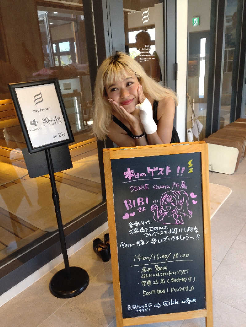 gon3715さんのおふろcafé あげき温泉のサ活写真