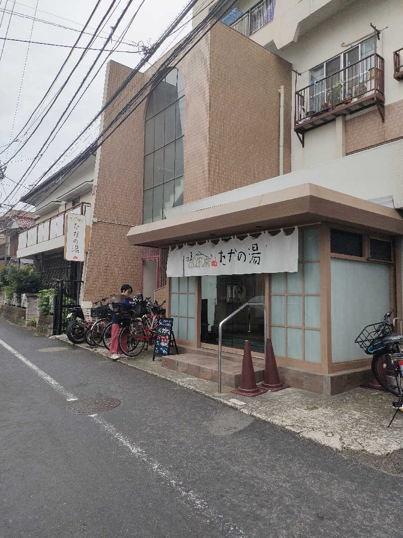 サウナたぬきさんのCOCOFURO たかの湯のサ活写真