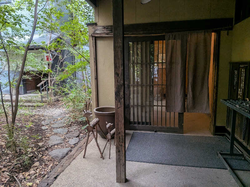 サウナたぬきさんの縄文天然温泉 志楽の湯のサ活写真
