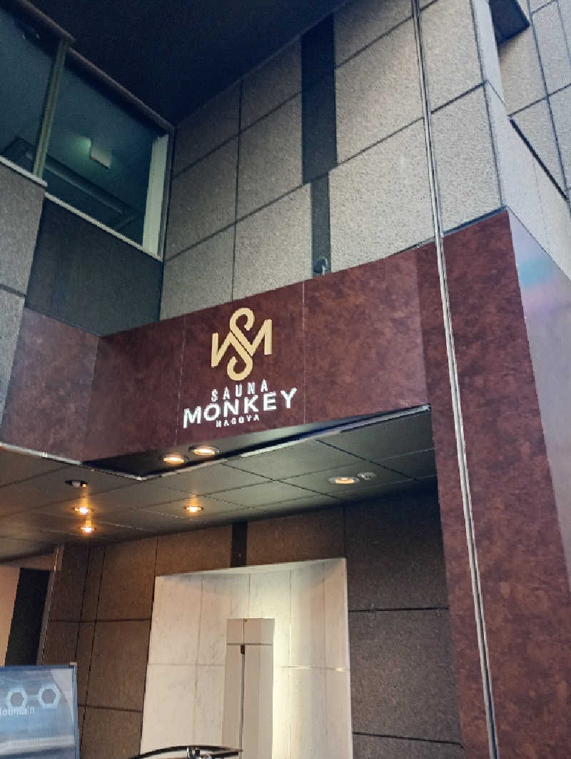 髙橋 英昭さんのSAUNA MONKEY / サウナモンキー 名古屋のサ活写真