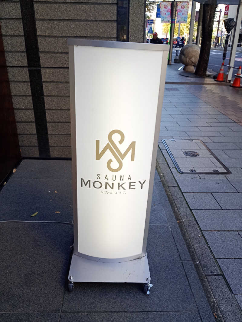 髙橋 英昭さんのSAUNA MONKEY / サウナモンキー 名古屋のサ活写真