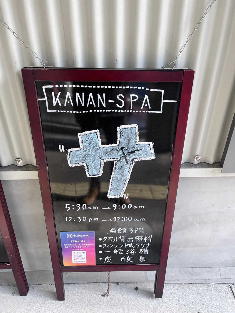 イッセーさんのKANAN SPA(HOTEL MAZARIUM)のサ活写真