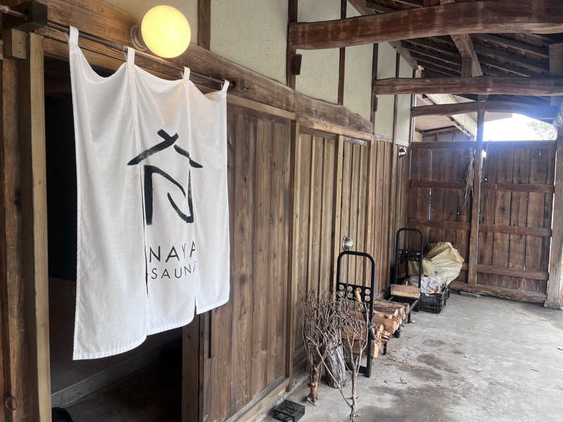 イッセーさんのSAUNA NAYAのサ活写真