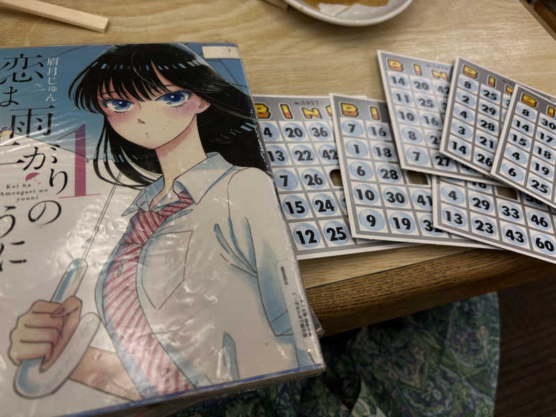 ゆ♨️さんの湯乃泉 東名厚木健康センターのサ活写真