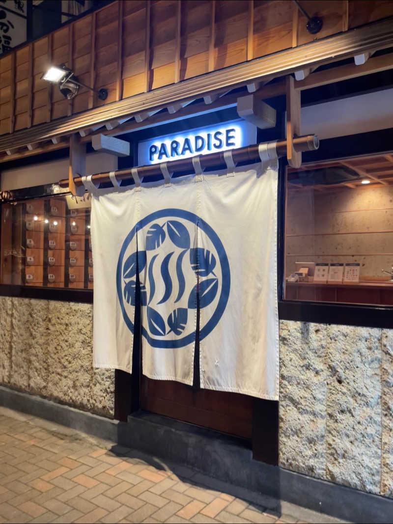 ChiSatoさんのPARADISE(パラダイス)のサ活写真