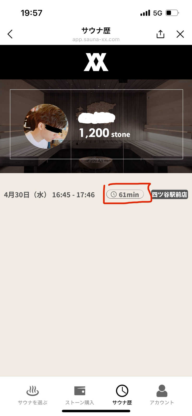 yutoさんのSAUNA XX「サウナエックス」四ツ谷駅前店のサ活写真