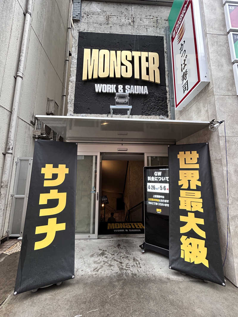 yutoさんのMONSTER WORK & SAUNAのサ活写真