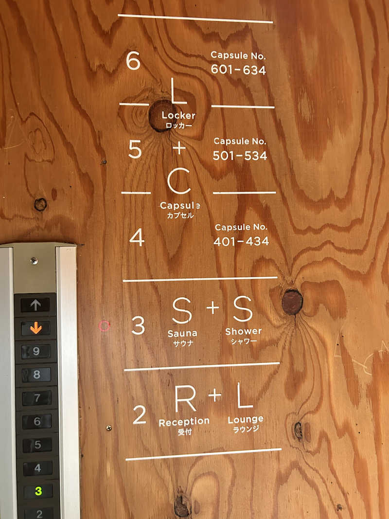 yutoさんのドシー恵比寿のサ活写真