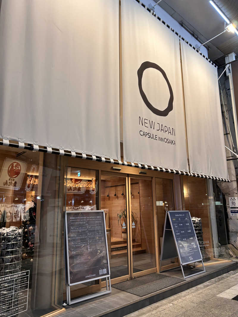 yutoさんのニュージャパン 梅田店(カプセルイン大阪)のサ活写真