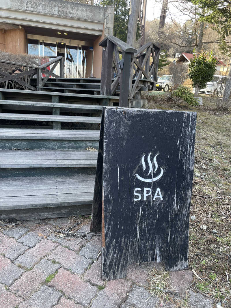 은하さんの早太郎温泉 露天こぶしの湯のサ活写真