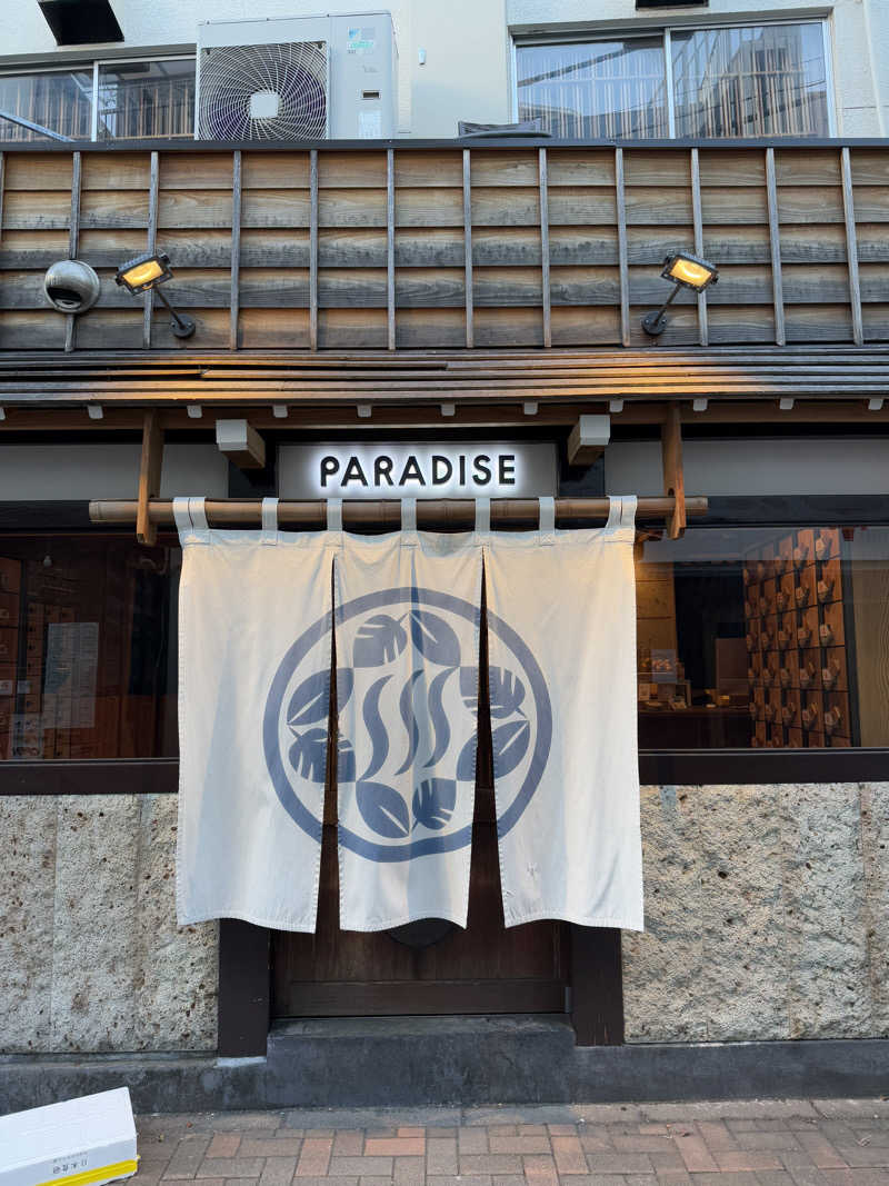 キラキラビューティーさんのPARADISE(パラダイス)のサ活写真