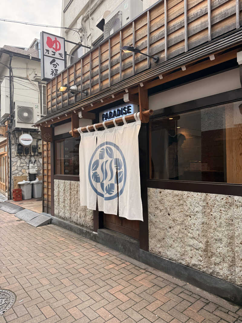 キラキラビューティーさんのPARADISE(パラダイス)のサ活写真
