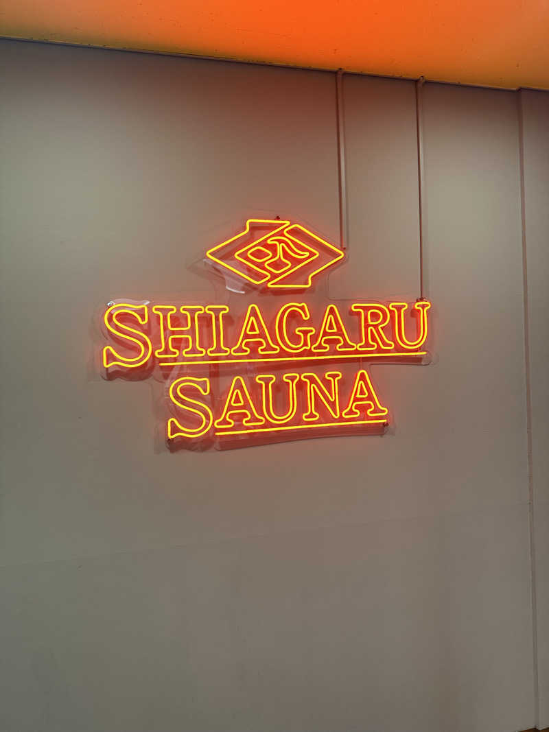 やまちゃんさんのSHIAGARU SAUNA 福岡 天神のサ活写真