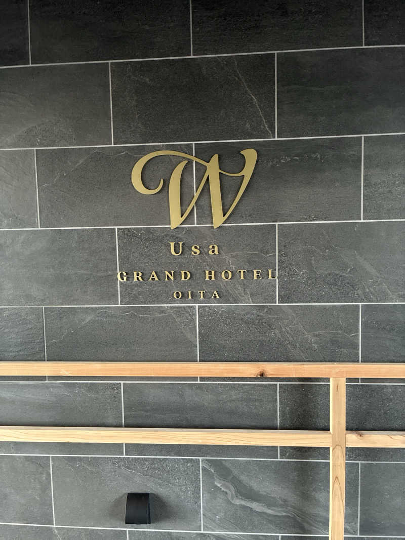 ionさんの宇佐グランドホテルのサ活写真