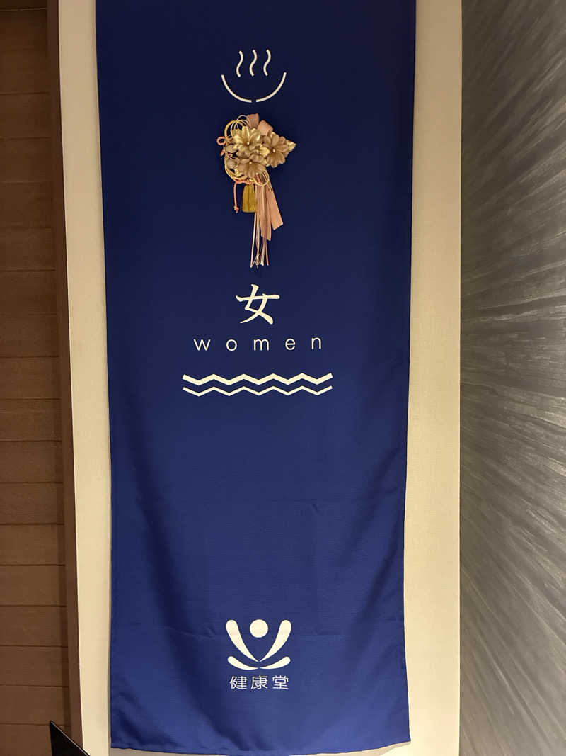 ionさんの宇佐グランドホテルのサ活写真