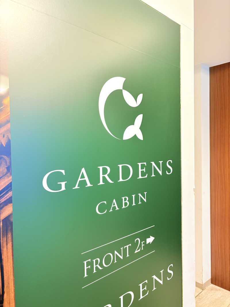 ひろさんのGARDENS CABIN (ガーデンズキャビン)のサ活写真
