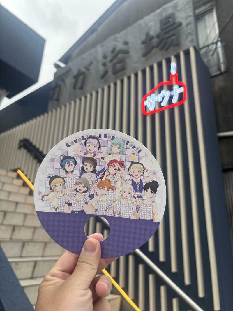 ビスケット折れば？さんのCOCOFURO かが浴場のサ活写真