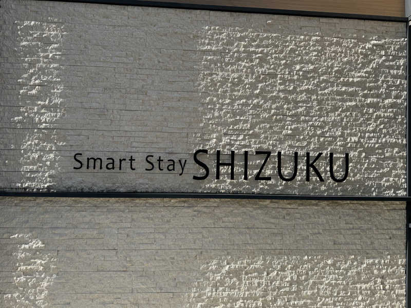 e-tanさんのSmart Stay SHIZUKU 品川大井町のサ活写真