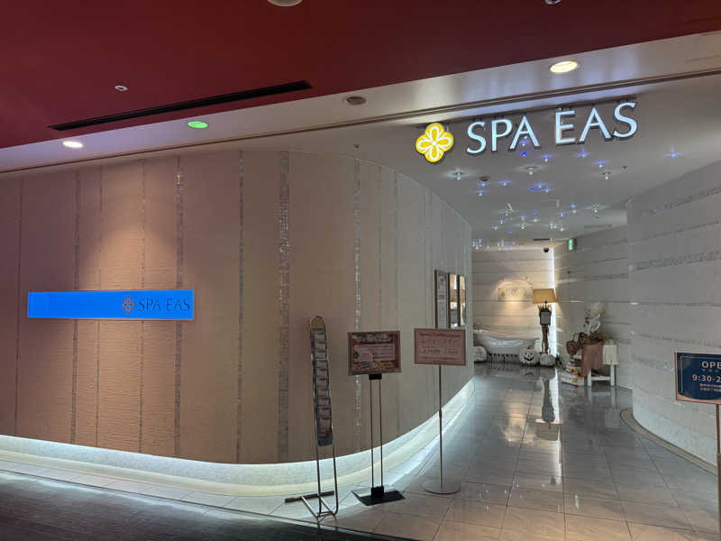 e-tanさんの横浜天然温泉 SPA EASのサ活写真