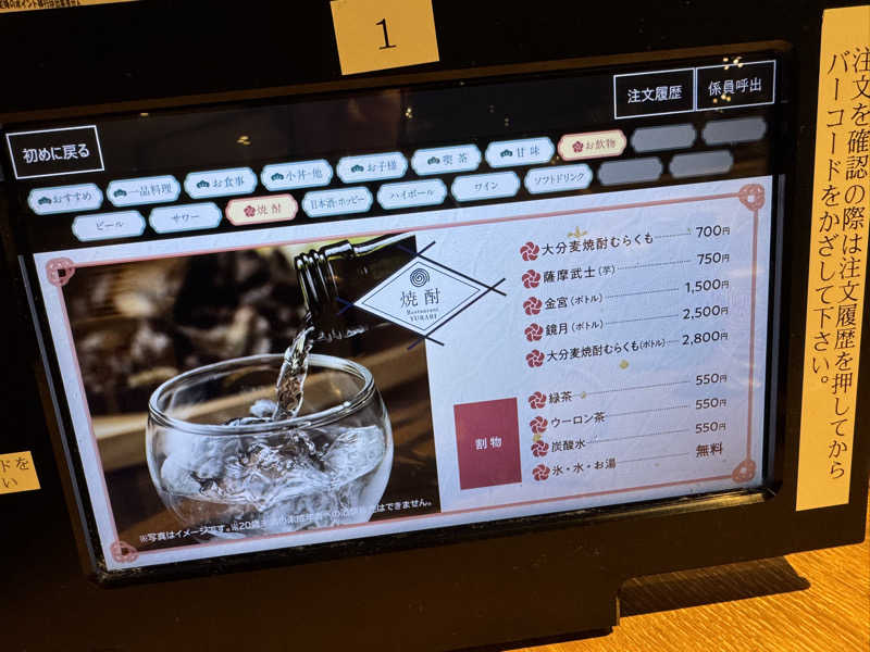e-tanさんの天然温泉 平和島のサ活写真
