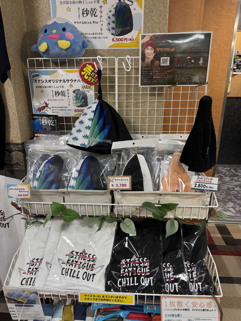 e-tanさんのスパリゾート オアシス御殿場のサ活写真