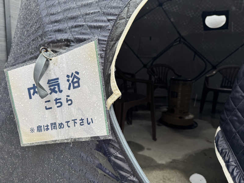 e-tanさんの達磨サウナのサ活写真