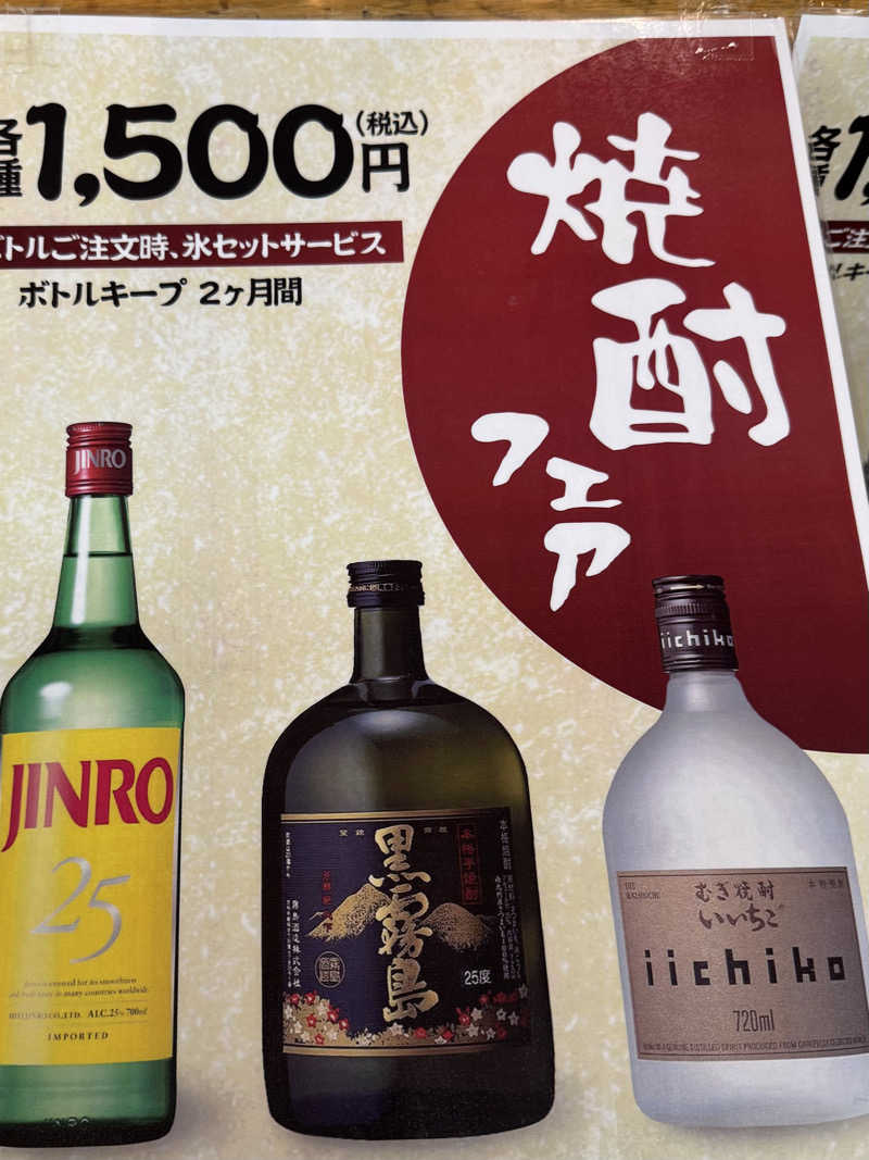 e-tanさんの湯乃泉 東名厚木健康センターのサ活写真