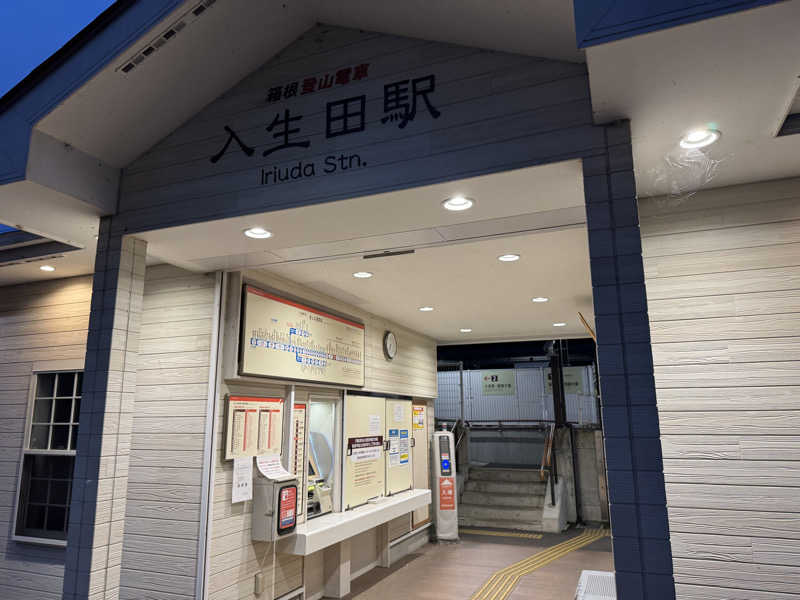 e-tanさんの山賊サウナのサ活写真