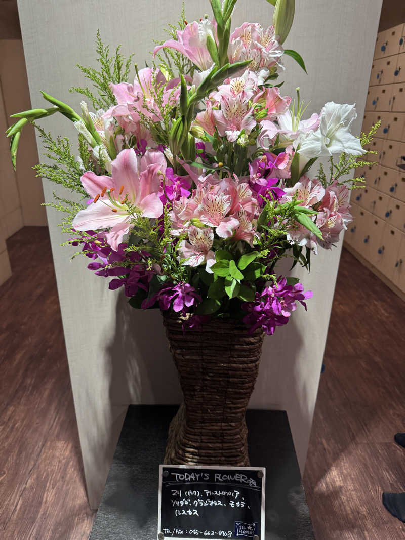 e-tanさんのスカイスパYOKOHAMAのサ活写真