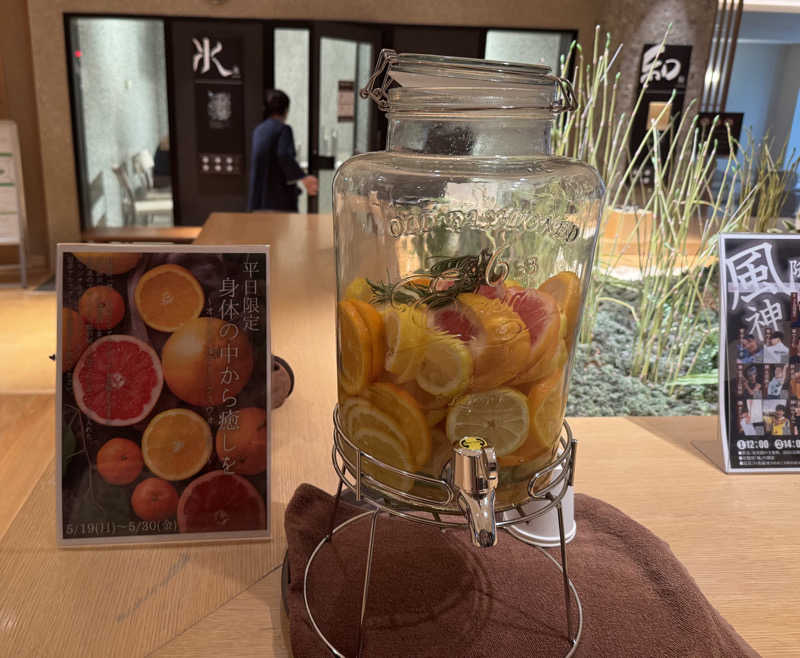 e-tanさんの綱島源泉 湯けむりの庄のサ活写真