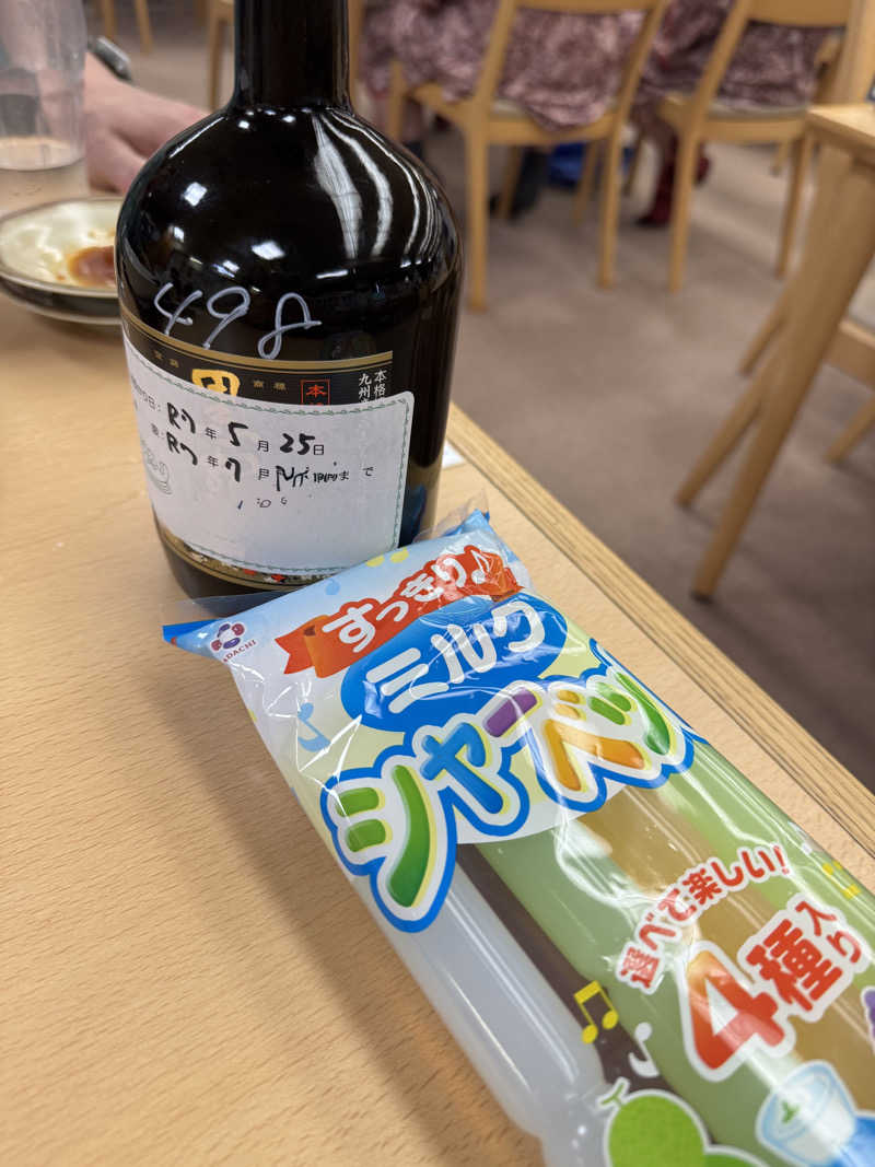 e-tanさんの湯乃泉 東名厚木健康センターのサ活写真