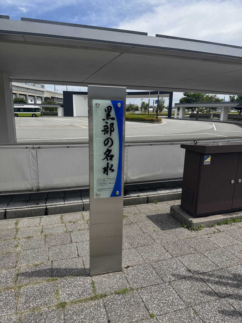 e-tanさんの湯屋 FUROBAKKA(フロバッカ)のサ活写真