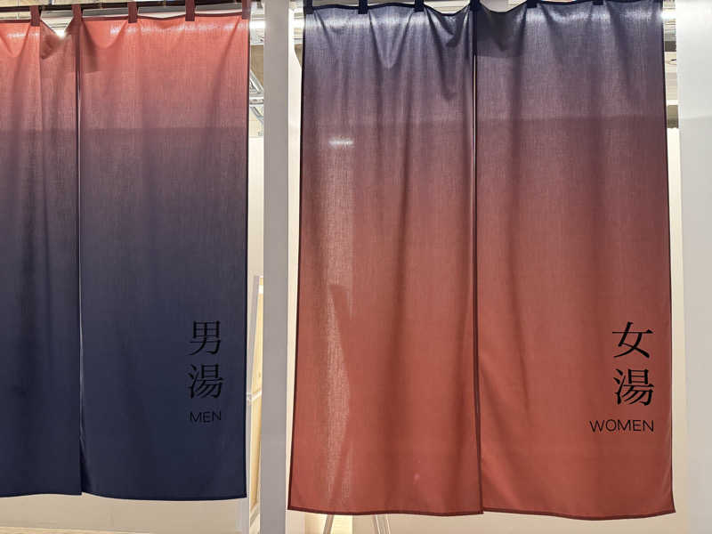 e-tanさんの松の湯のサ活写真