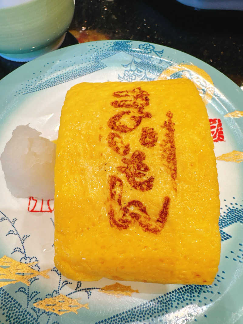 e-tanさんの松の湯のサ活写真