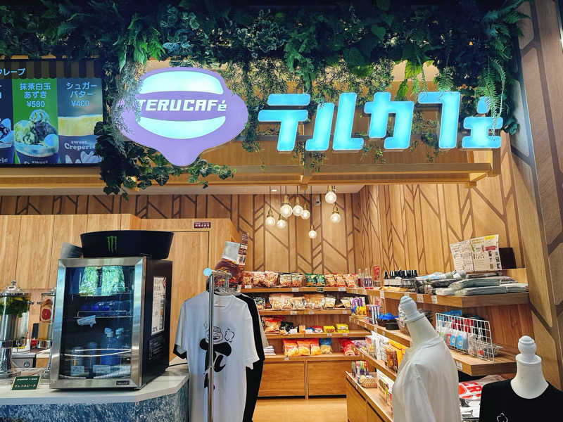 e-tanさんの天然温泉リラックスパーク テルメ金沢のサ活写真