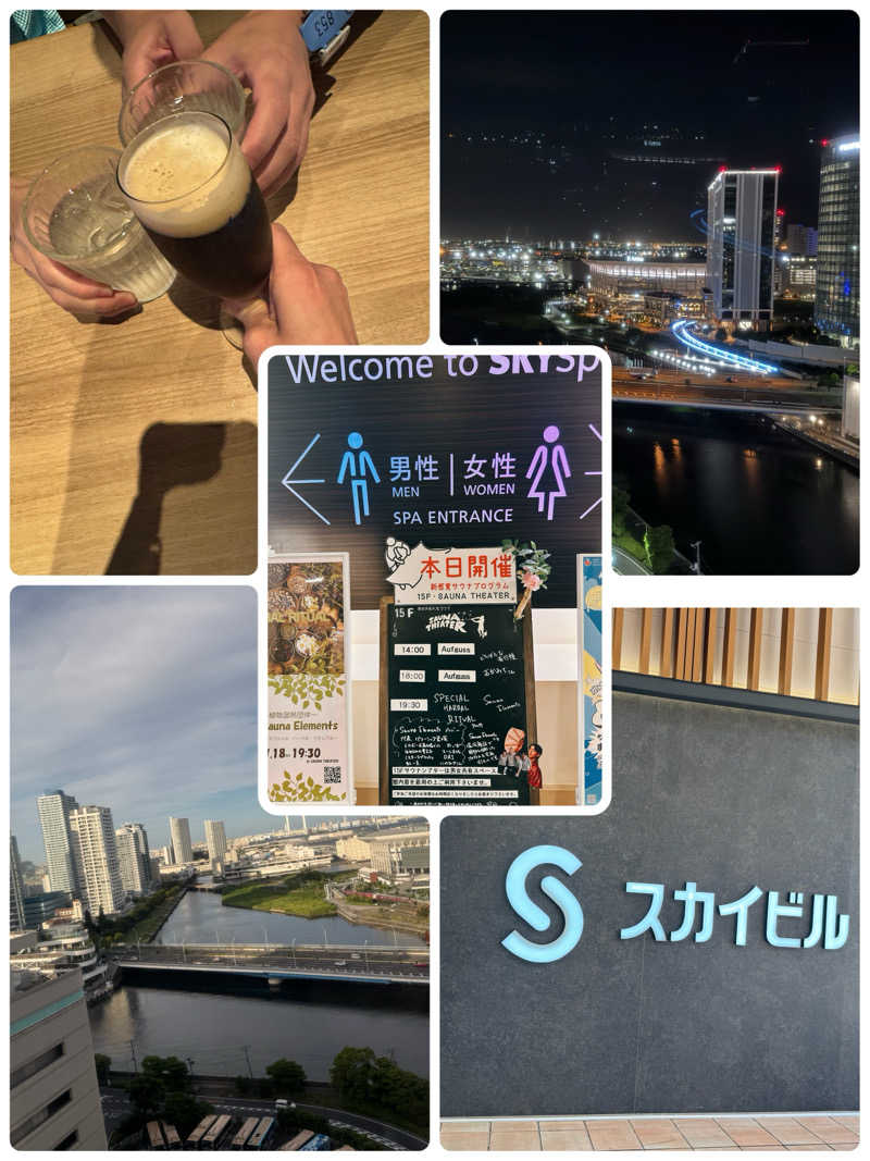 e-tanさんのスカイスパYOKOHAMAのサ活写真