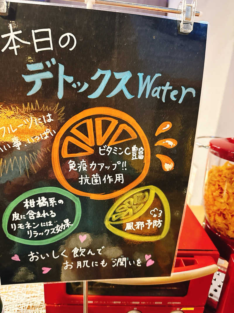 e-tanさんのスカイスパYOKOHAMAのサ活写真