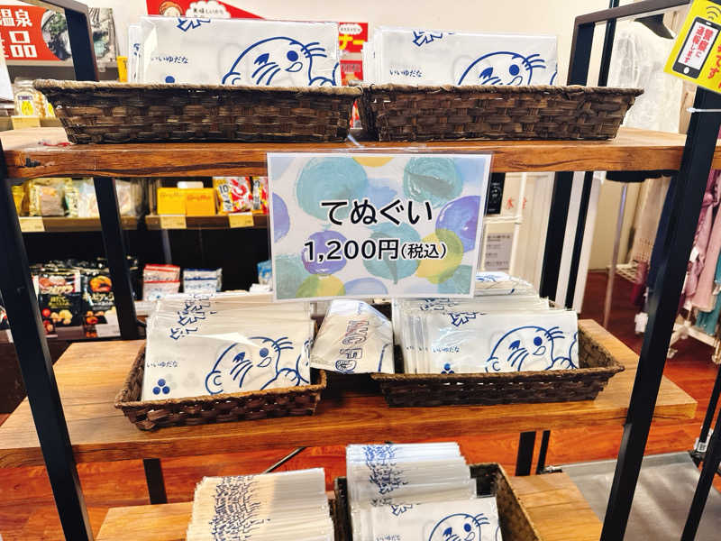 e-tanさんの湯乃泉 東名厚木健康センターのサ活写真