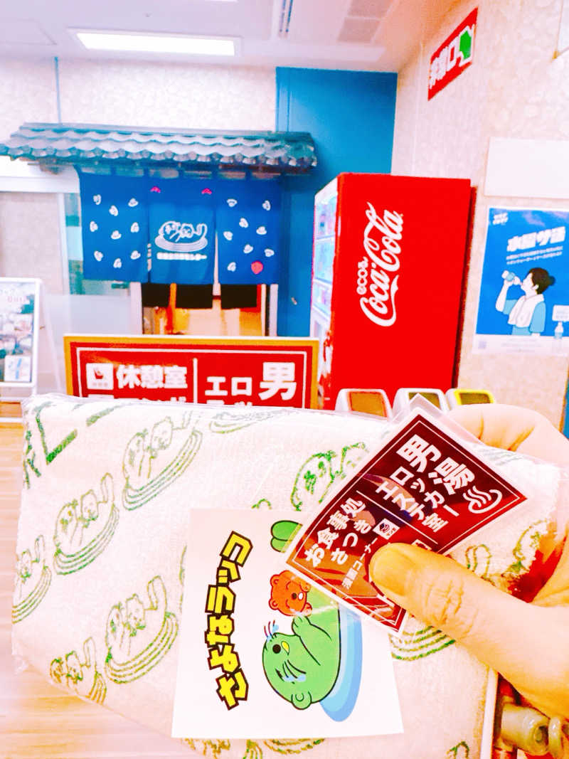 e-tanさんの湯乃泉 東名厚木健康センターのサ活写真