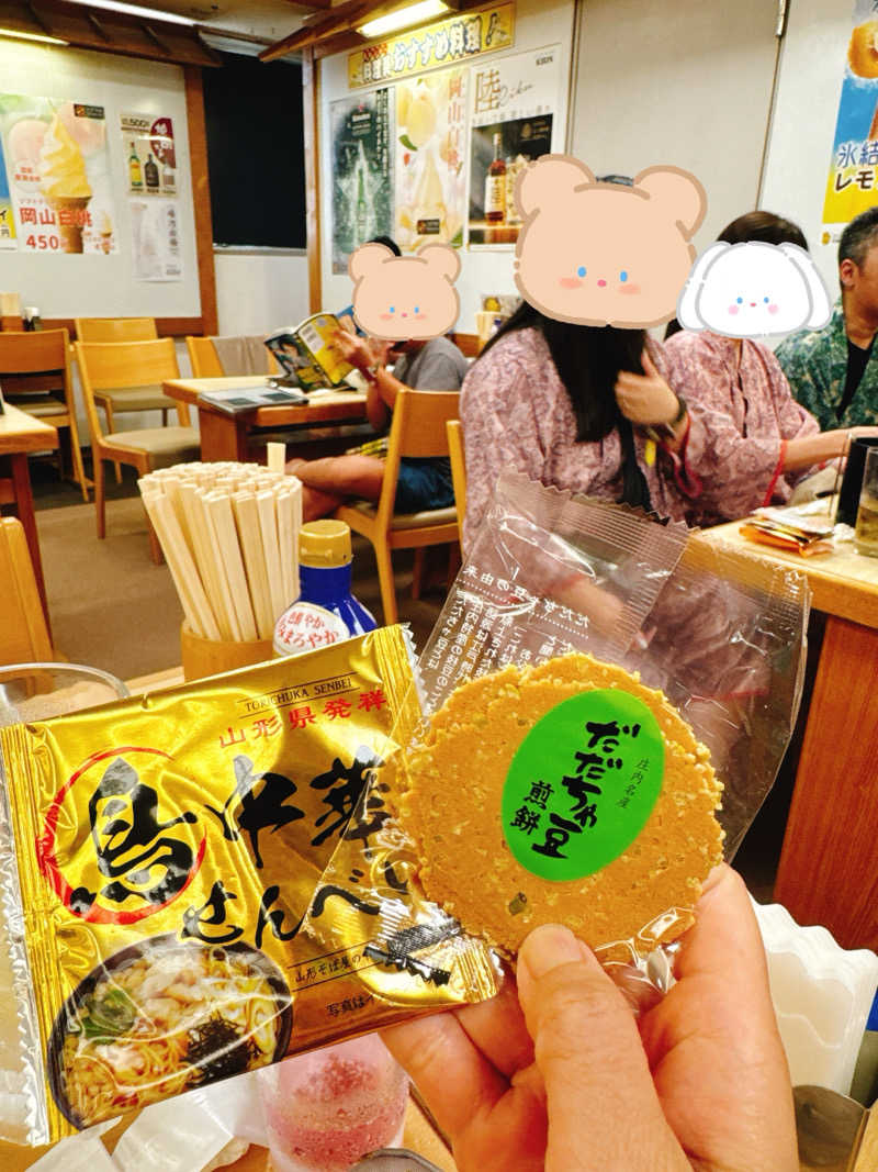 e-tanさんの湯乃泉 東名厚木健康センターのサ活写真