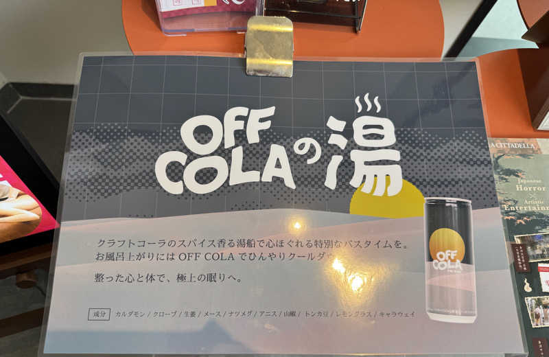 e-tanさんのsaunahouseのサ活写真