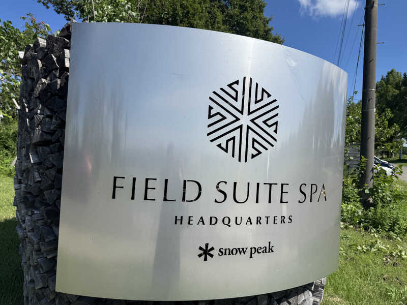 e-tanさんのSnow Peak FIELD SUITE SPA HEADQUARTERSのサ活写真