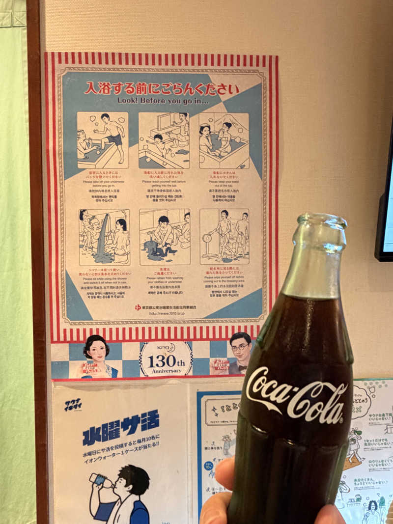 ぶたちさんのイーストランドのサ活写真