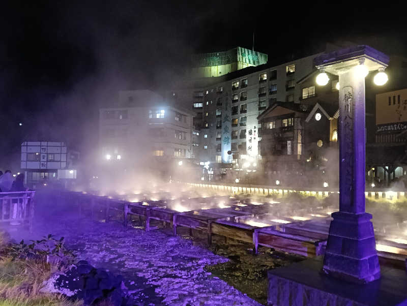 ととのいワンコさんの草津温泉 大滝乃湯のサ活写真