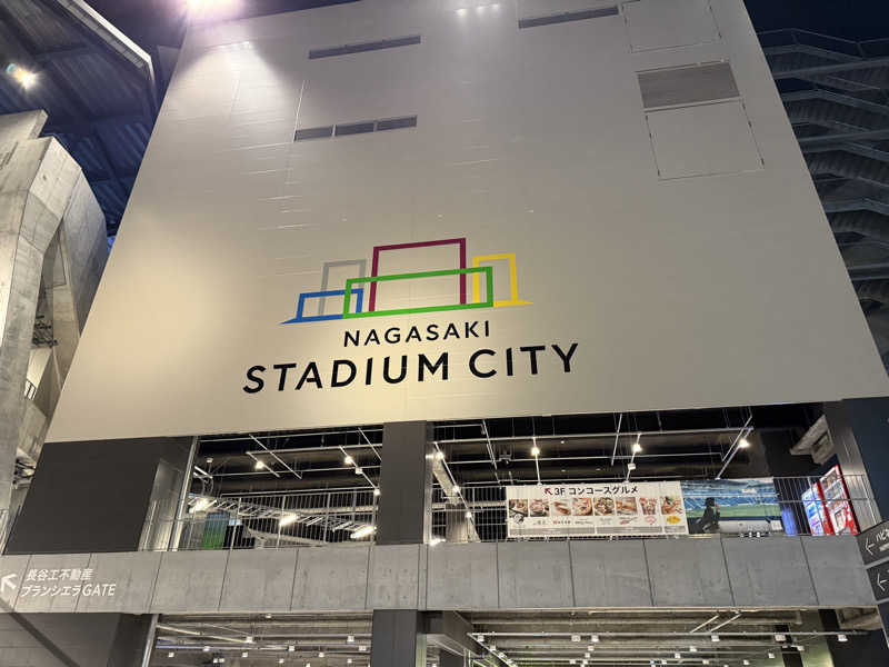 こうじさんのONSEN & SAUNA YUKULU NAGASAKI STADIUM CITYのサ活写真