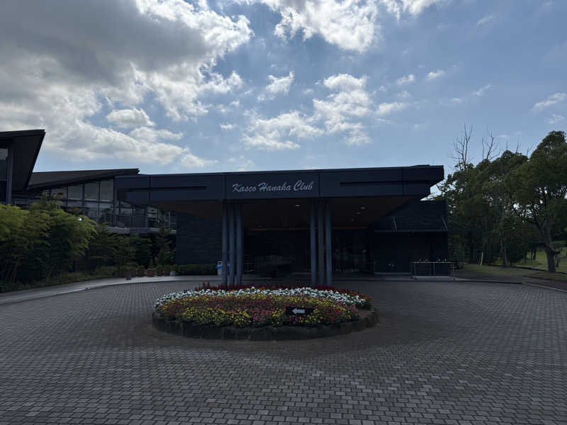 こうじさんのキャスコ花葉CLUB 本コース・花葉コースのサ活写真