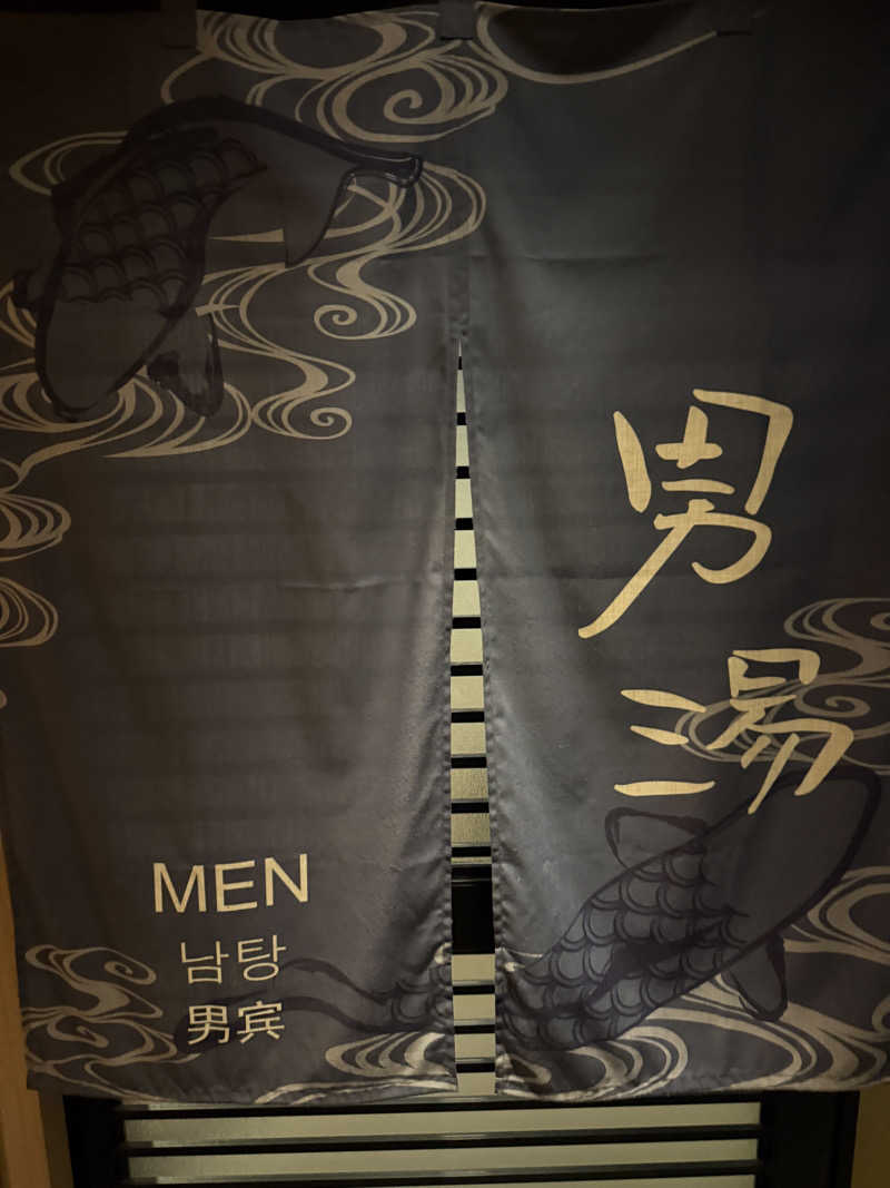 こうじさんの天然温泉 芸州の湯 ドーミーイン広島ANNEXのサ活写真